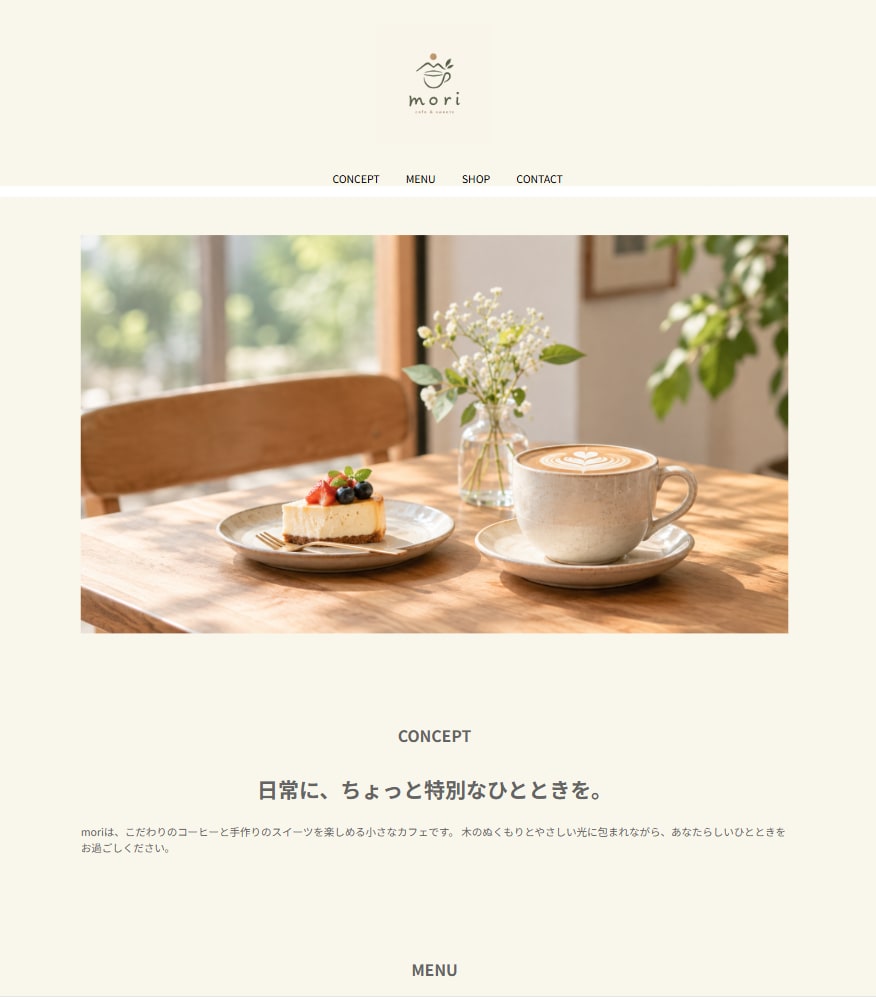Webサイトをスマートフォン対応込みで制作します 画像や文章などの簡単な更新方法もご案内します。 イメージ1