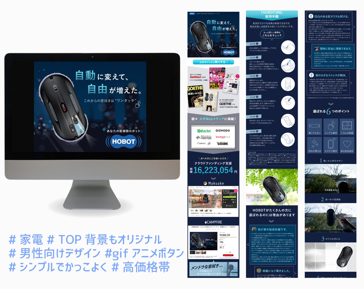 デザイン重視の上質なLPを。自社で編集更新できます 惹きつける魔法のLPを丸投げ制作。売上・集客UP！ イメージ5