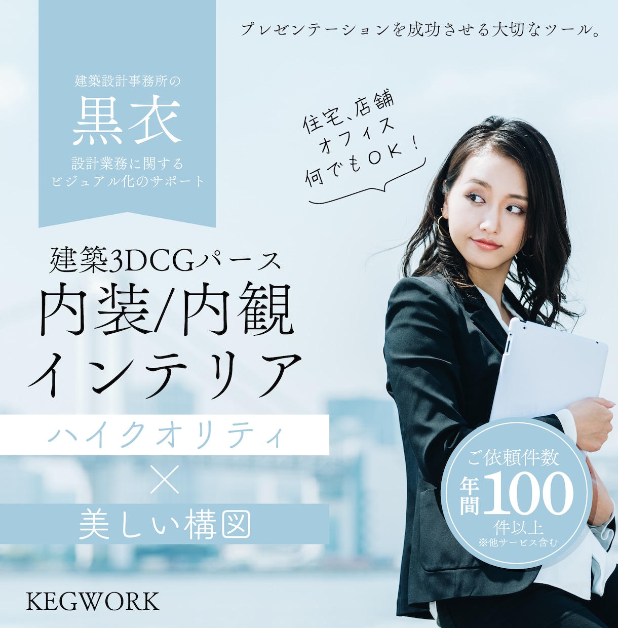 本格的なフォトリアル内観3DCGパース制作します 住宅、店舗、オフィスなど内装建築のパースはおまかせ イメージ1