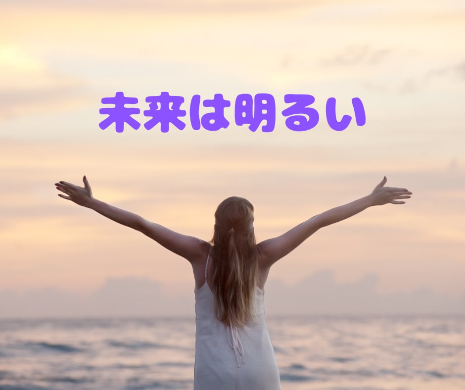 あなたの中の「不安」をヒーリングで浄化します お話をお聞きしながらヒーリングで癒しながら 不安を浄化します イメージ2