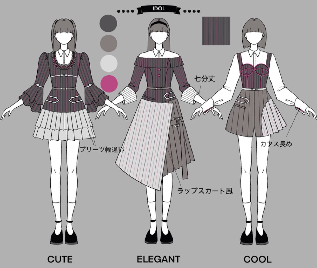 アイドル・ゲーム衣装デザイン制作します 【現役衣装パタンナーが仕様書付きで衣装をデザイン】 イメージ3