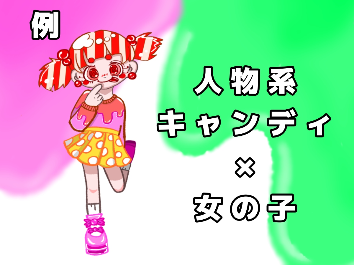 ポップでカラフルなキャラクターイラスト描きます 見て楽しい、飾って楽しい、気分が上がるイラスト！ イメージ3