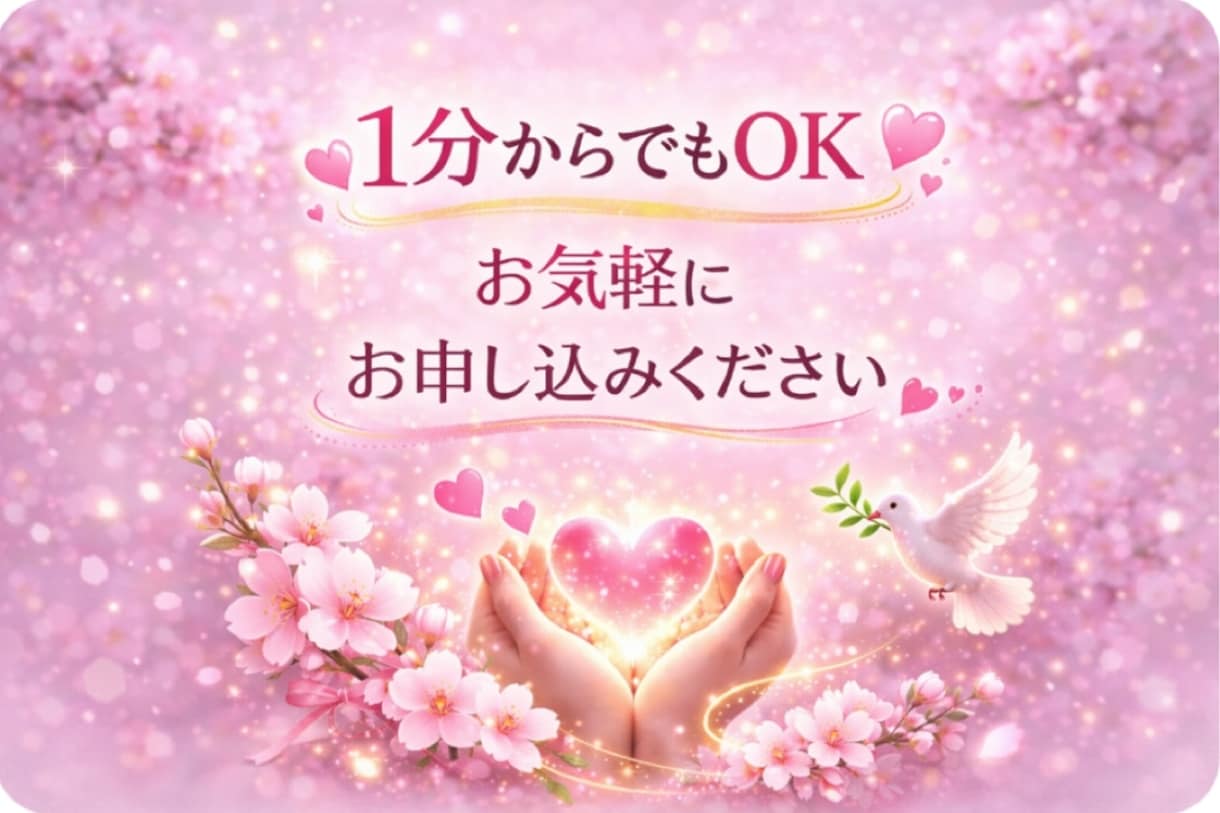 AC┊︎愛着障害┊︎パーソナリティ障害┊︎聴きます 当事者┊︎精神保健福祉士┊︎社会福祉士┊︎元No.1風俗嬢 イメージ6