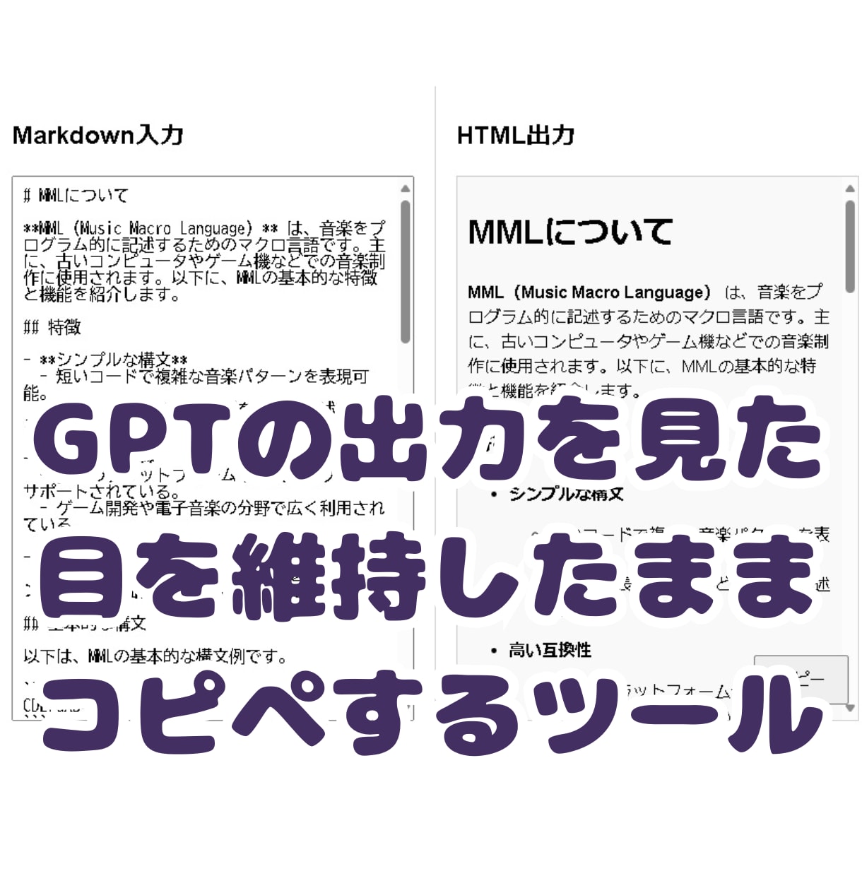 プログラミング知識ゼロのアプリやマクロ作成教えます 業務を効率化・自動化するツールやVBAの作り方解説します！ イメージ2