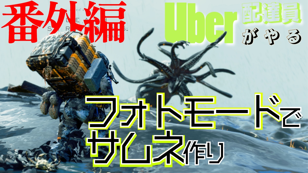 ゲーム系YouTubeサムネイル作ります 「チャンネル登録者1万人の実績!!」 動画本数 約1200本 イメージ2