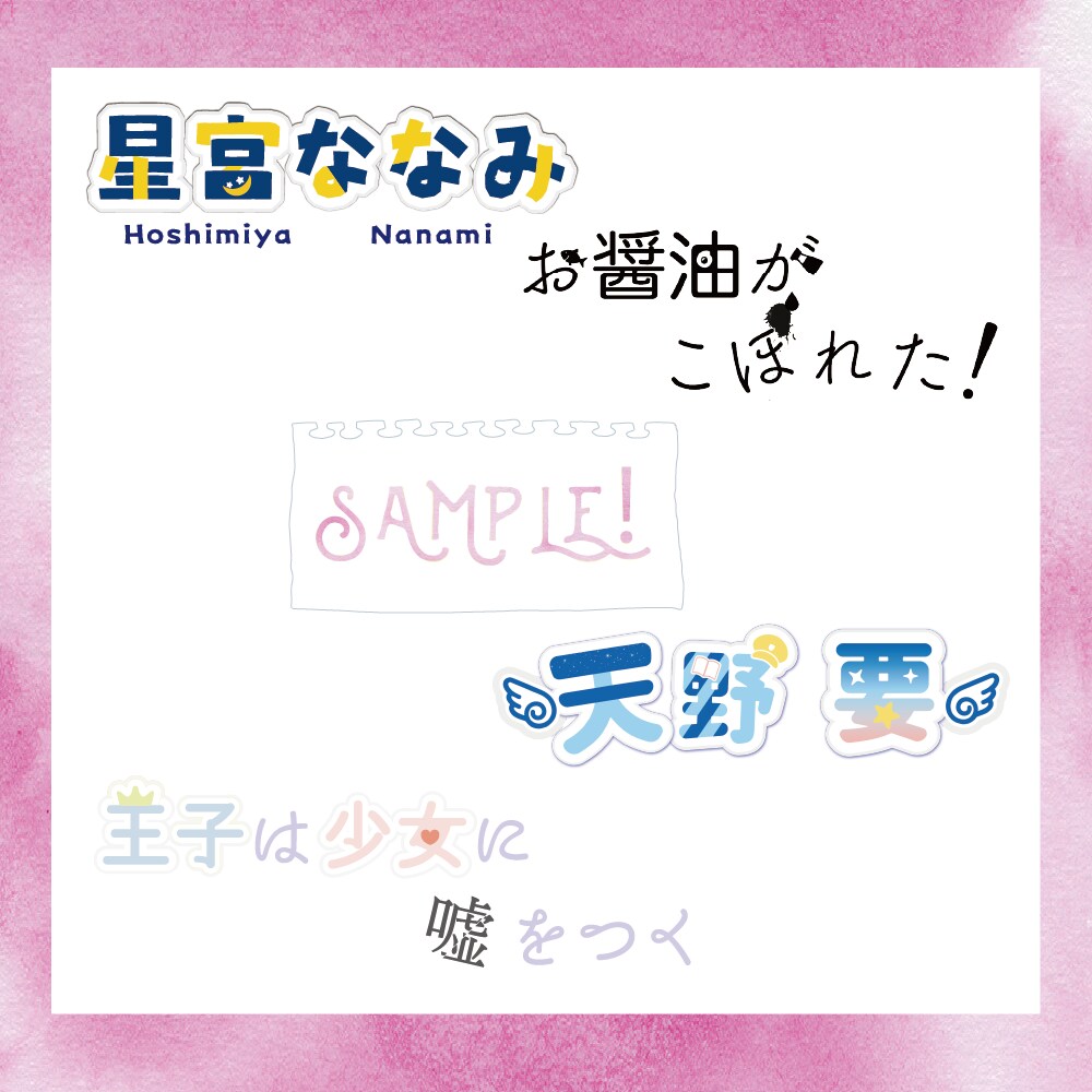 ロゴ制作いたします タイトル・ネームロゴお作りします！ イメージ1