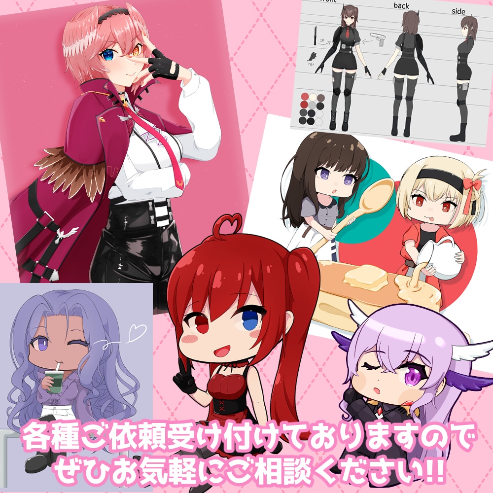 最短3日!各種イラスト制作承っています 各種実績があります!安心してお気軽にご相談ください。 イメージ6