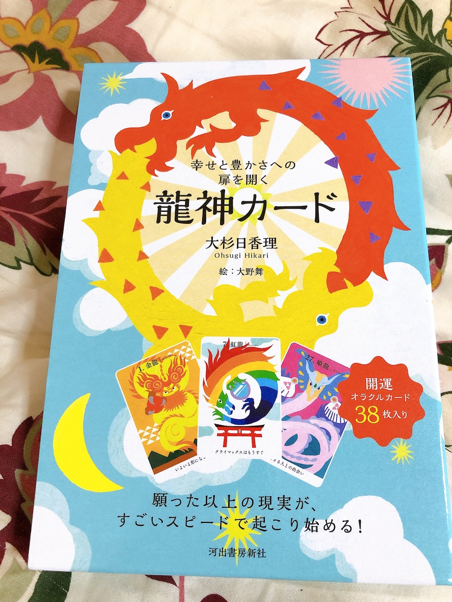 3日間しっかり!お悩みごと、お伺いします -心が軽くなる、優しい時間をあなたに- イメージ5