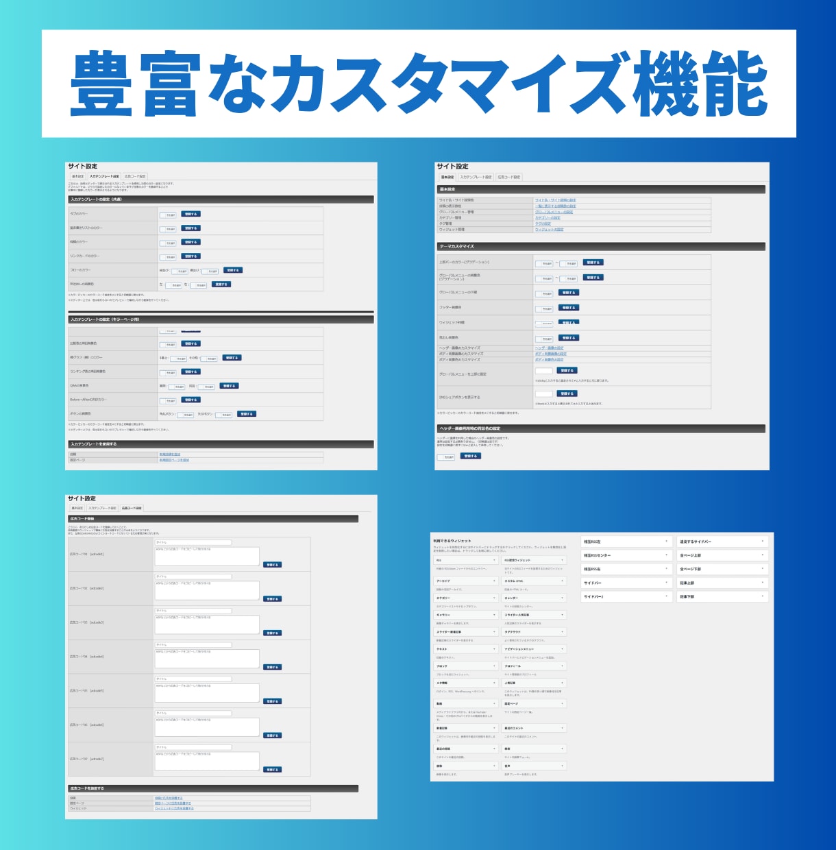 アフィリエイト初心者必見！Xまとめパック売ります Xポストを利用して記事を作成していくので作業が簡単！ イメージ5