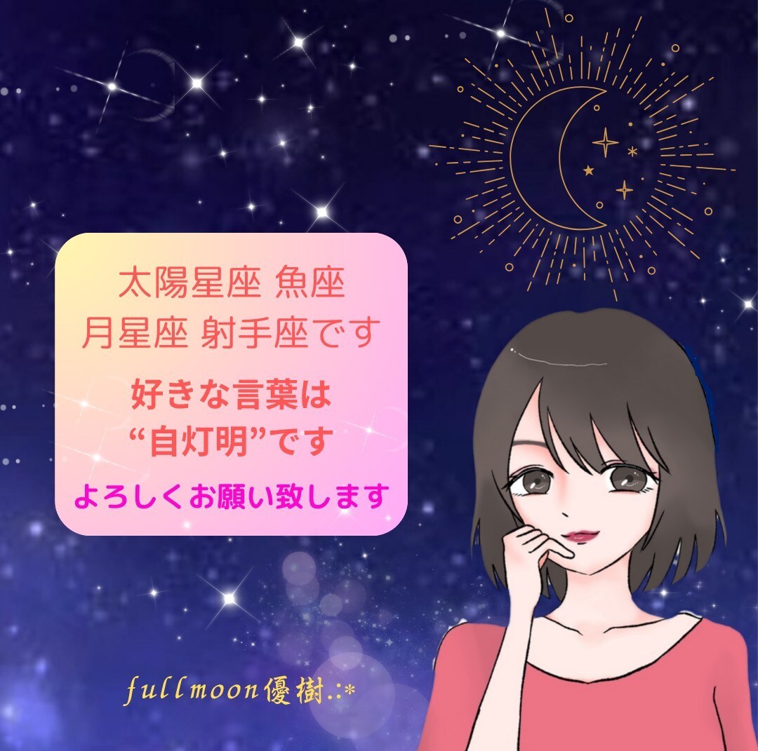 有資格者 恋愛タロット 彼の本音を深掘り します ​​カードが映す今の現状と本音。否定せずに寄り添います。 イメージ3