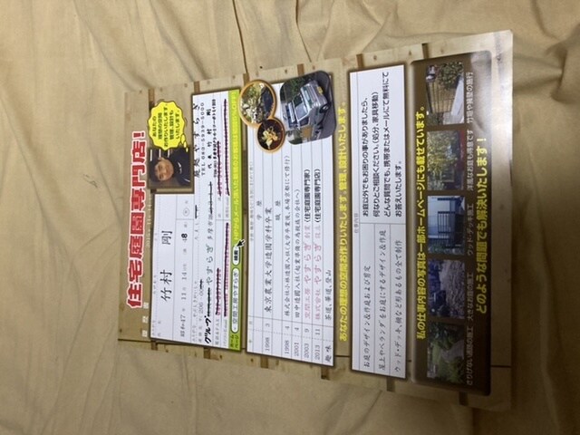 企業をゼロから教えいたしますます 会社員から個人事業主、そして法人にする方法教えます。 イメージ1