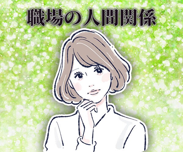 潜在意識×霊感タロット占いで【仕事運】占います 超！記憶力★霊感霊視★恋愛、仕事、人間関係、なんでも占います イメージ4
