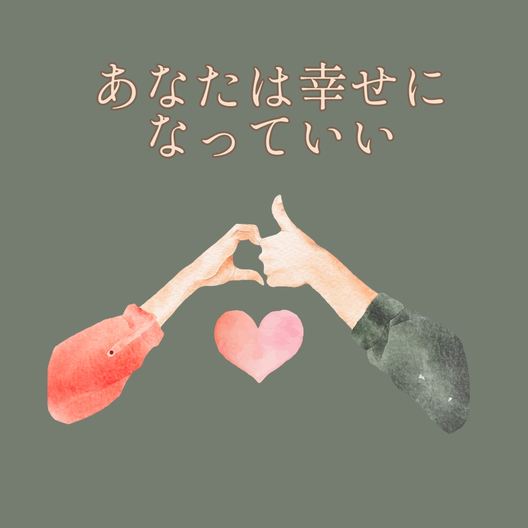 潜在意識を紐解き、悩みの根本解決に導きます 同じ悩みを、繰り返す。その苦しさに、やさしく寄り添います イメージ3