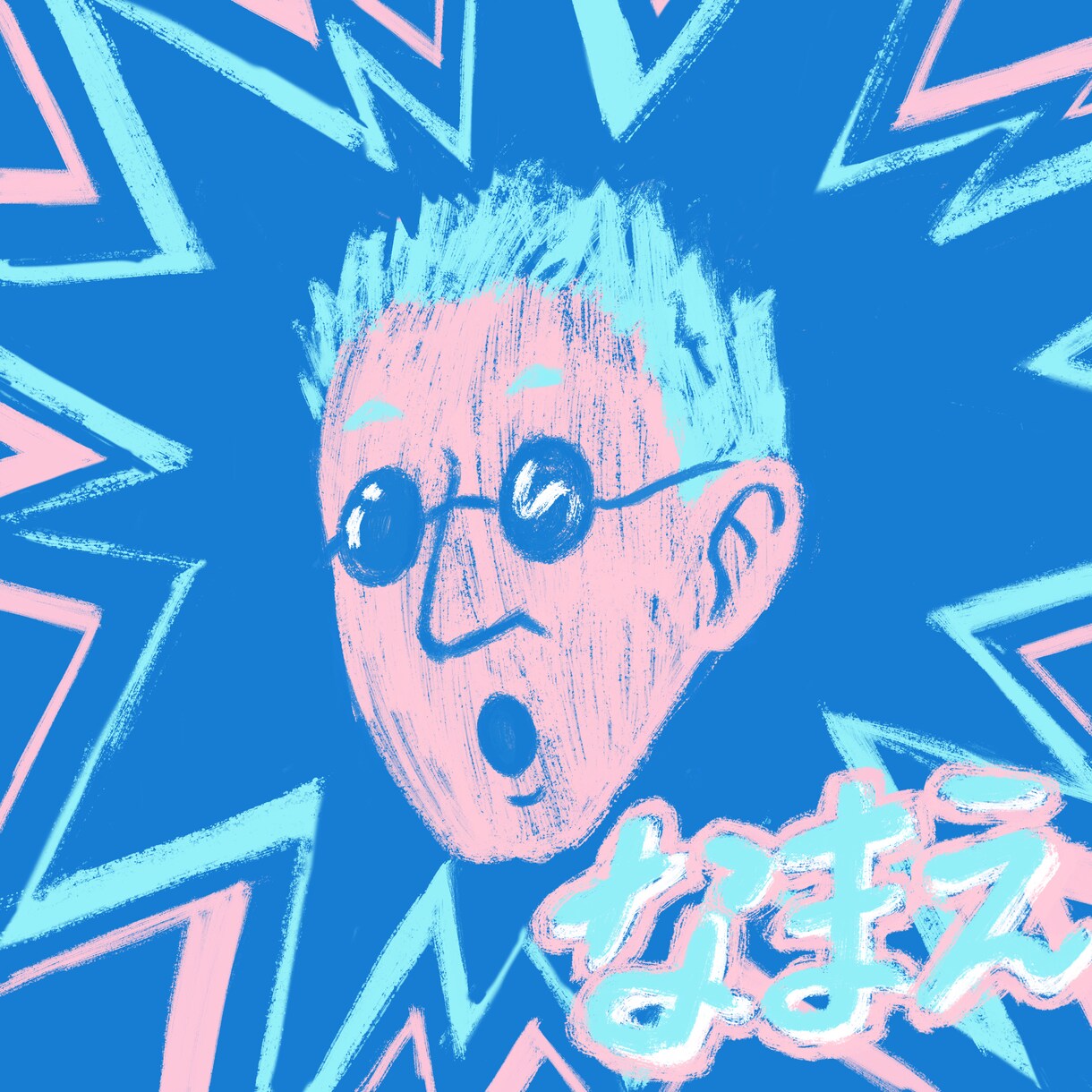 ゆるくてラフなイラスト描いてます 人物や動物、似顔絵などご要望に応じて描かせて頂きます！ イメージ3
