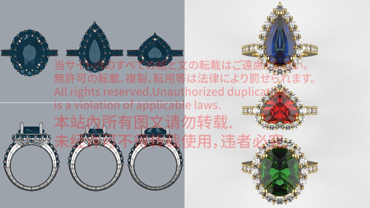 ジュエリー3DCADデータ製作します 最新技術で生み出す、精緻なジュエリー イメージ1