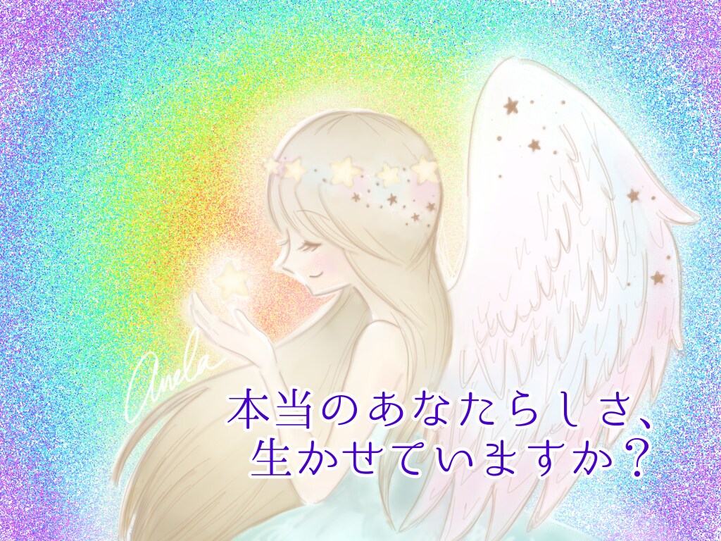 あなたの強み・才能✨自分らしく生きるヒント届けます 限定1名︙人生のテーマ︙運命数・数秘術┊ラッキーカラー イメージ4
