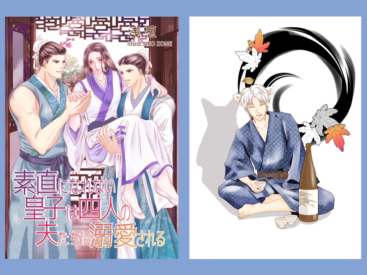 小説の表紙、挿絵などイラストお描きします 小説の挿し絵や同人誌の表紙などにいかがでしょうか。 イメージ6