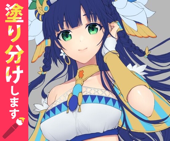 納品~24時間以内★人物イラストの塗り分けをします 丁寧迅速仕上げ!面倒なカラー塗り分けは全部ぶん投げ♪ イメージ1