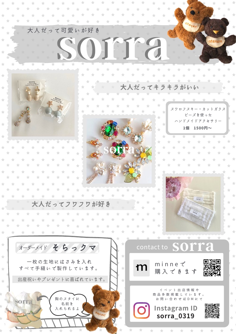 キャッチーデザイン作ります&教えます デザイン料&講師料込み！自分で作れるようになりませんか？ イメージ6