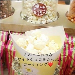 ホワイトチョコポップコーンの作り方教えます 自由が丘で大人気の味♡私が開発を担当した本人です♡ イメージ2
