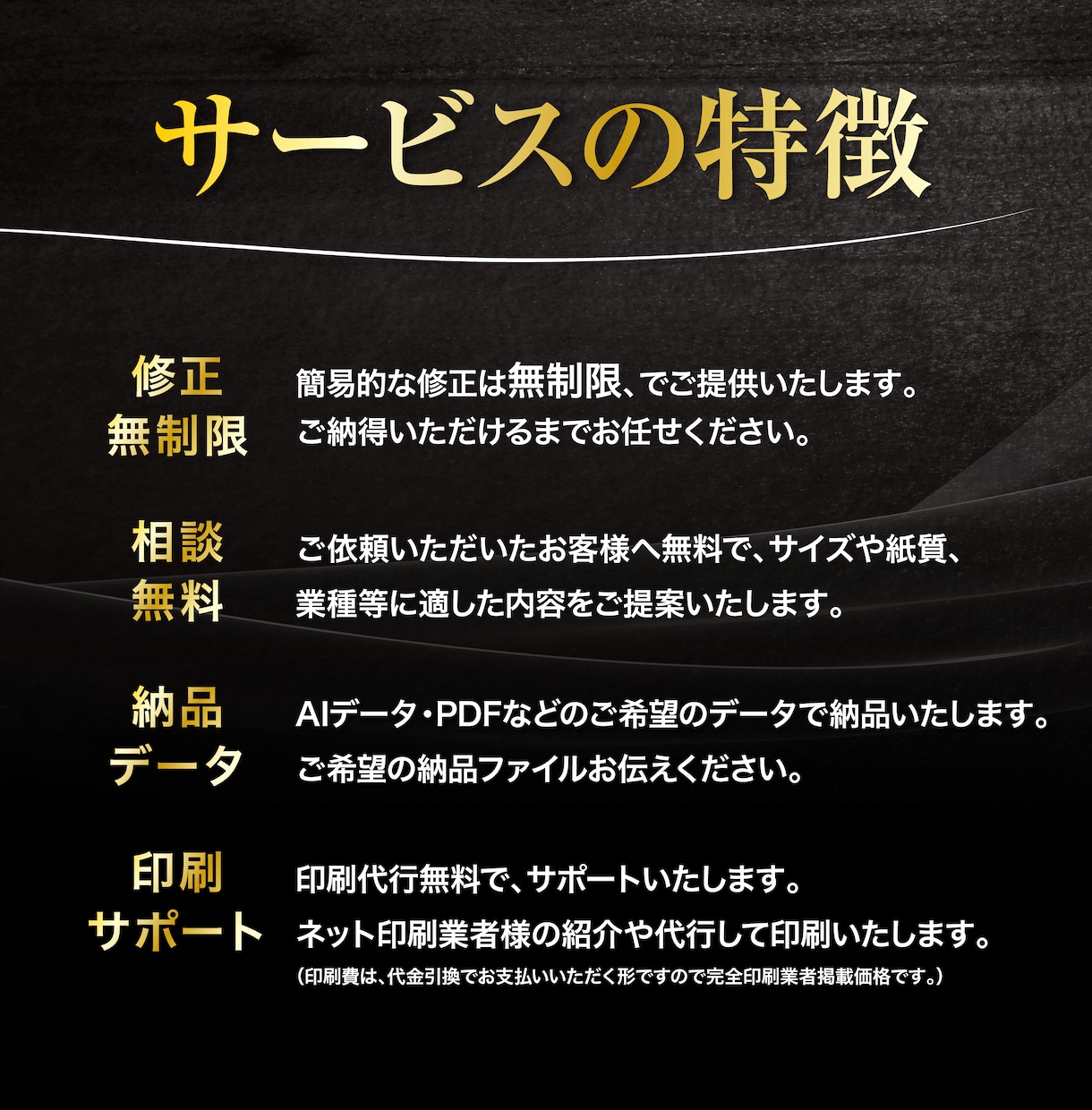 課題を解決するチラシ・フライヤーデザイン提案します 目を惹くフライヤー・チラシ｜デザイン〜印刷手配まで対応 イメージ6