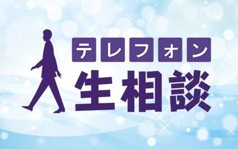 人生相談乗ります 相談してよかったと心の底から思ってもらえる自信があります。 イメージ2
