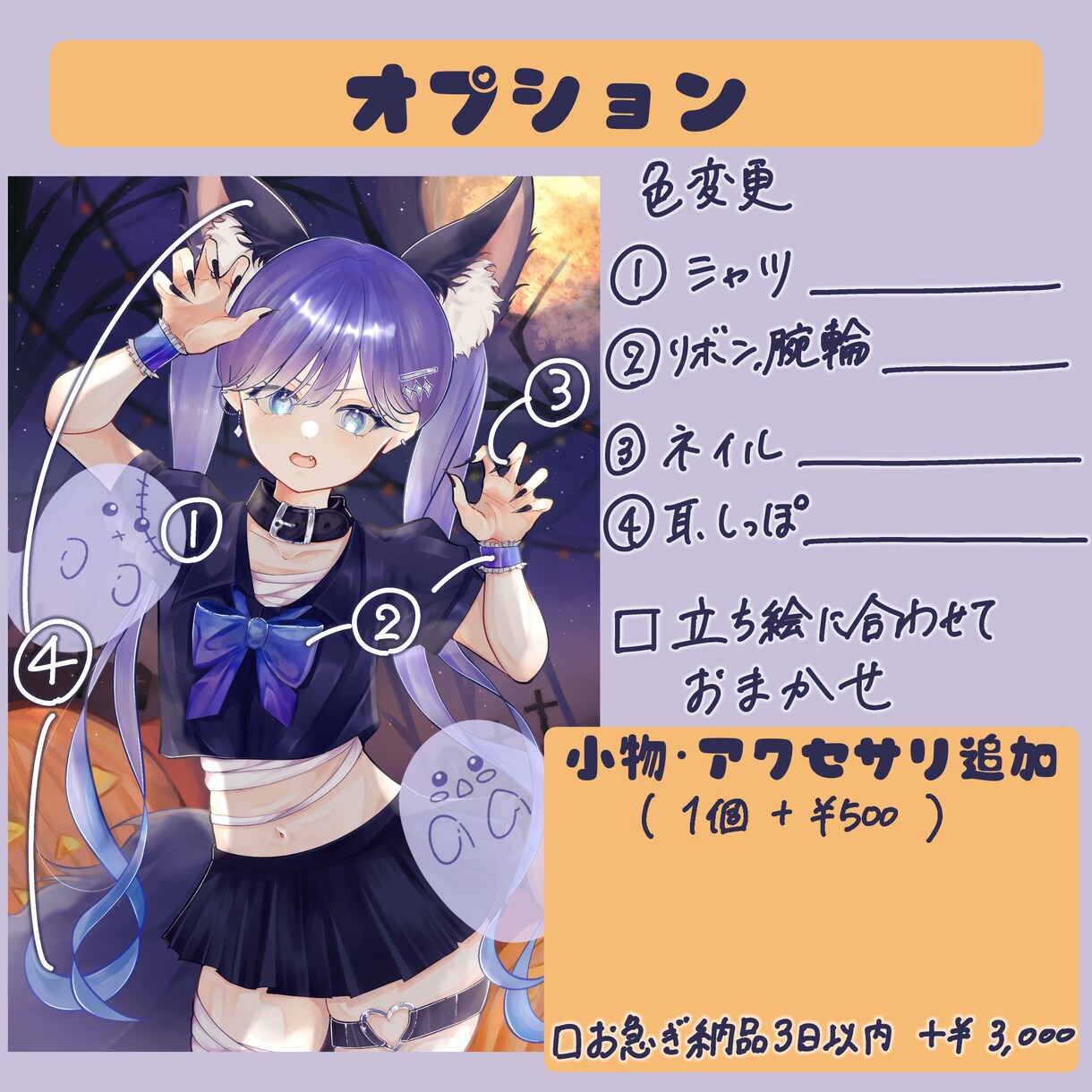 商品OKハロウィン量産イラスト描きます ハロウィンイラストをお求めの方へお得な価格で受付中です!! イメージ3