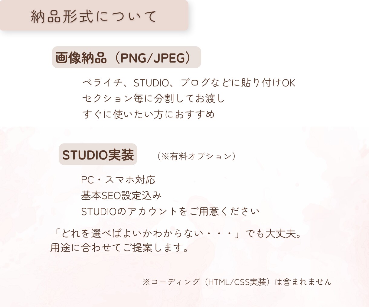 教室サロンの予約・申し込みにつながるLP制作します 【先着2名】モニター価格で承ります。納得いくまで丁寧対応 イメージ6