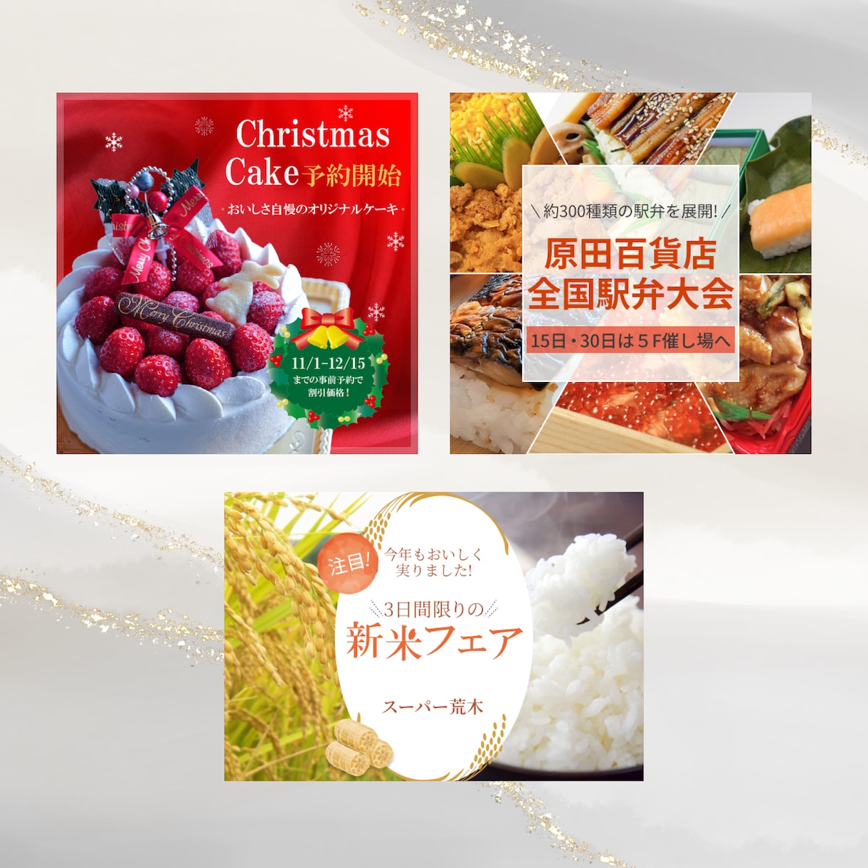 修正回数無制限！売上UPにつながるバナー制作します バナー1枚から、心を込めてお作りします イメージ7