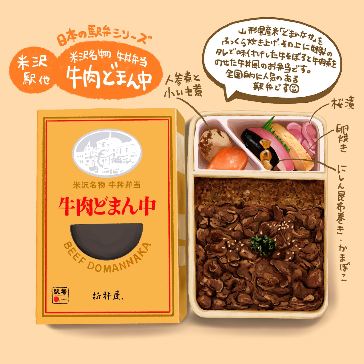 リアルな食べ物イラスト描きます サンプルのようなリアルなお弁当や食べ物商品お描きします！ イメージ2