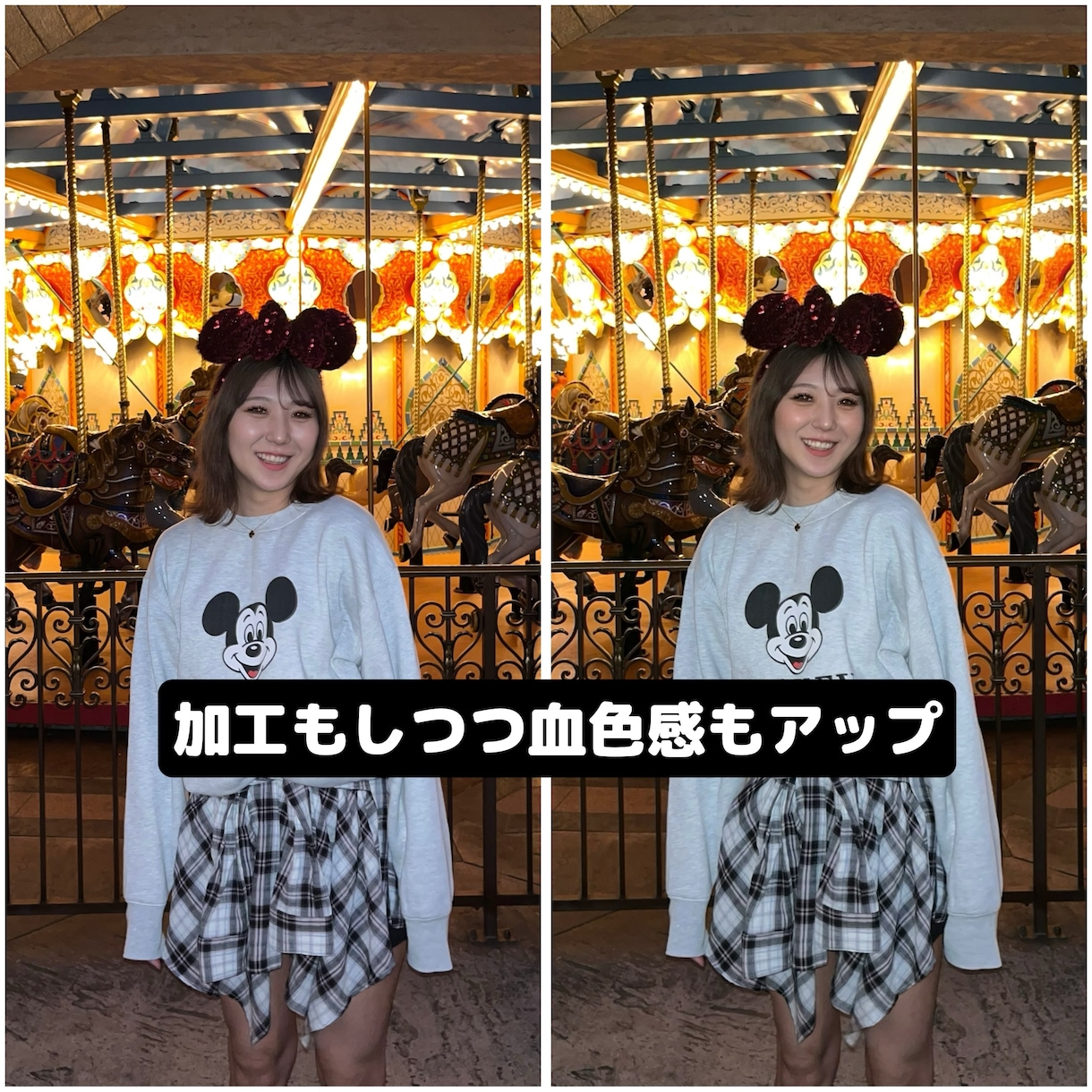 違和感ゼロの自然盛り加工します 自分で加工するとやりすぎてしまう方へ。加工感なしで印象アップ イメージ3
