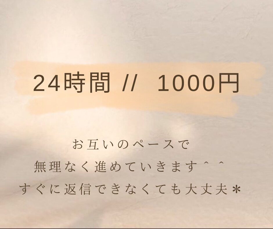 子育て.人間関係.自分のこと、今のお悩み伺います 誰にも話せない気持ち、ここで少しだけ言葉にしてみませんか？ イメージ3