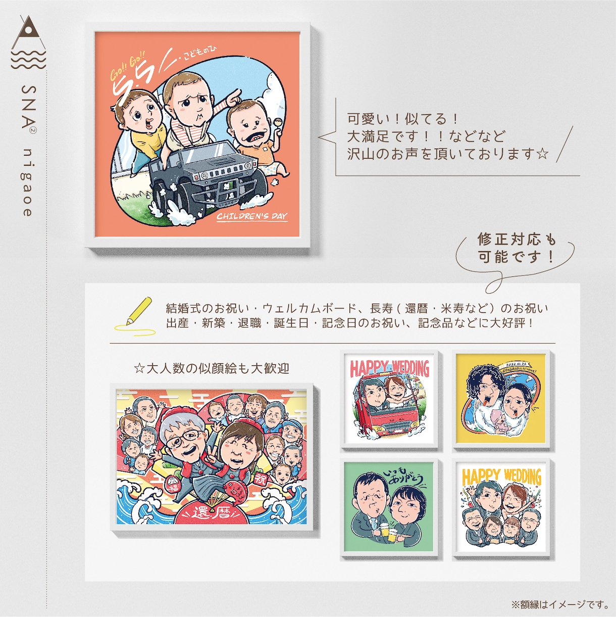 明るく可愛い☆大切な方へのPOPな似顔絵描きます 還暦祝い/結婚式など大切な記念日を似顔絵で彩ろう⭐︎ イメージ10