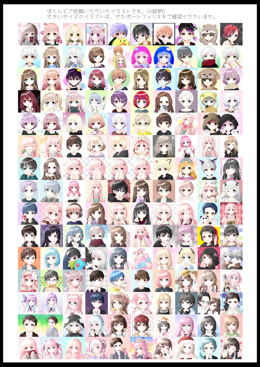目にとまる☆可愛いイラストを描きます SNSアイコンやご活動などで使えるイラストをぜひ♪立ち絵も◎ イメージ5