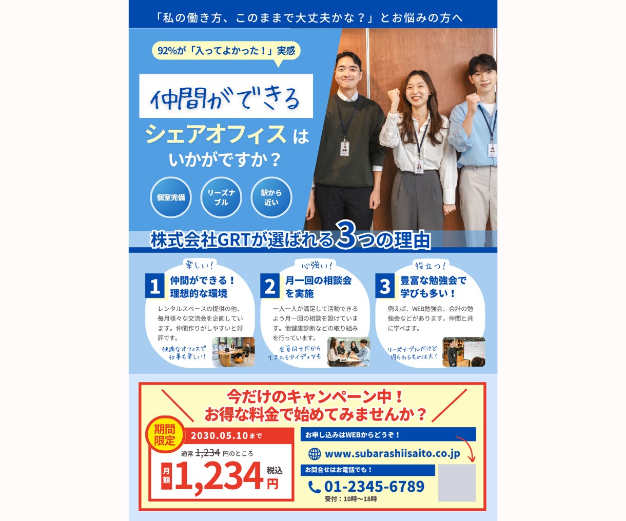 A4サイズ1,000部印刷費込2万円で制作承ります デザインから印刷まで丸ごと対応 イメージ4