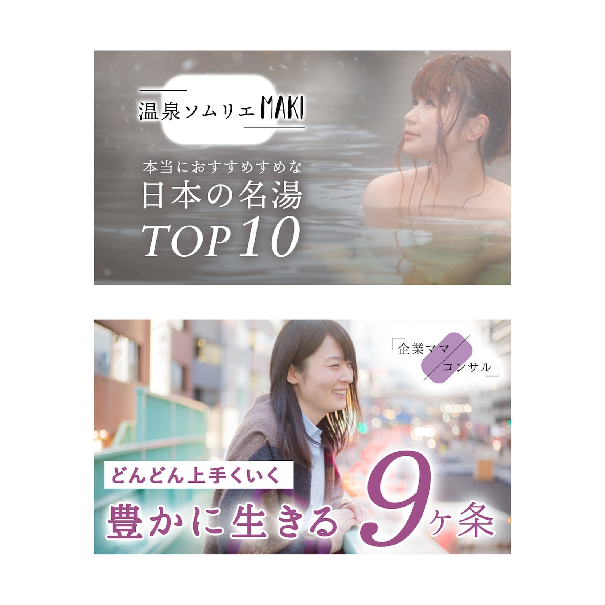 女子ウケ100点！YouTubeサムネイル作ります プロのデザイナーが同世代の頑張る女性をデザインで応援します！ イメージ4