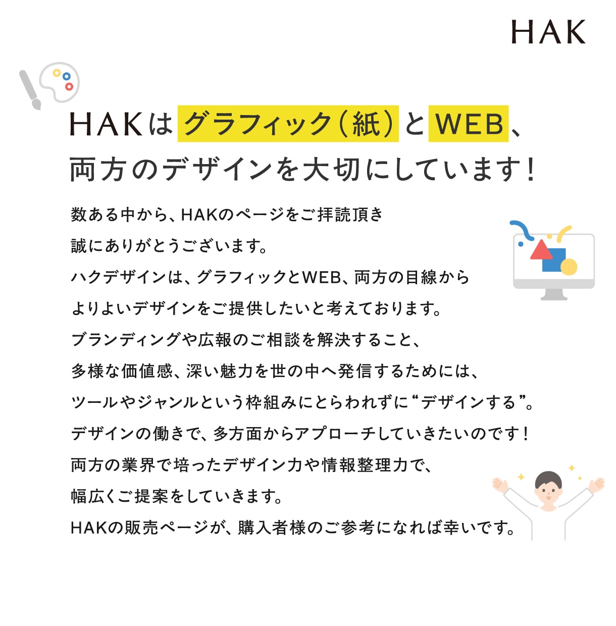 2案でこの価格地図制作無料A4紙面デザインします チラシ リーフレット ポスター フライヤー パンフレット イメージ9