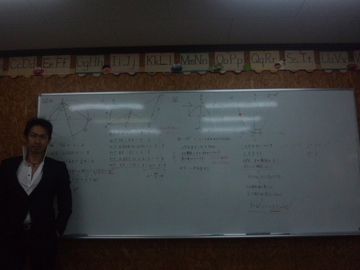 小１～中３までの算数・数学の問題にお答えします 難関私立中学入試や高校入試レベルの難問でも丁寧に解説します イメージ8