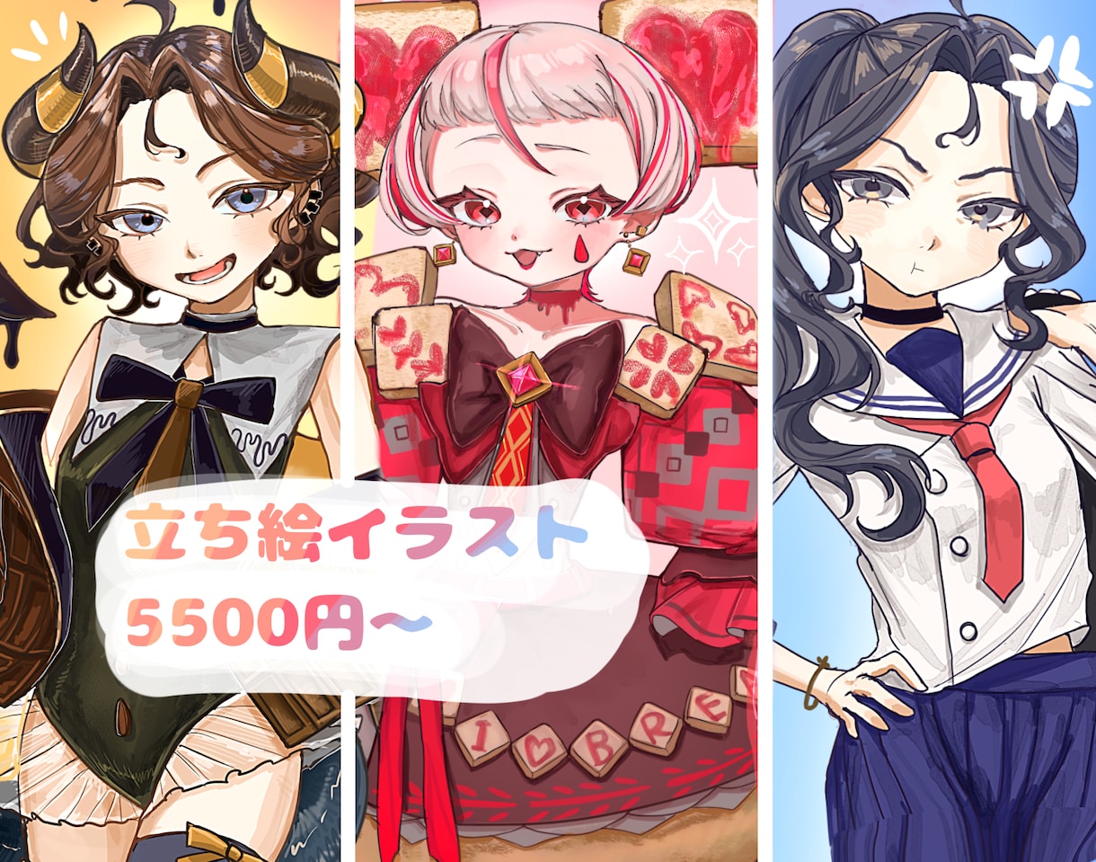 お急ぎ可◎素敵な立ち絵イラスト描きます かわいくて見栄えの良い立ち絵イラストを描きます イメージ1
