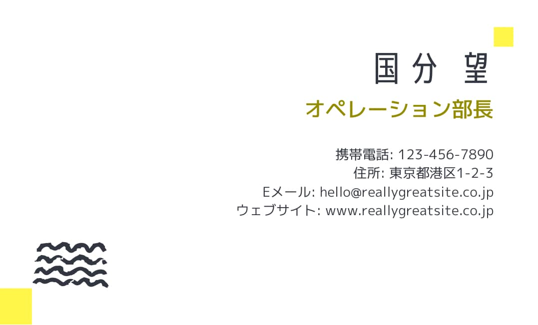 名刺デザイン制作いたします ご要望等お気軽にお申し付けください^ ^ イメージ7