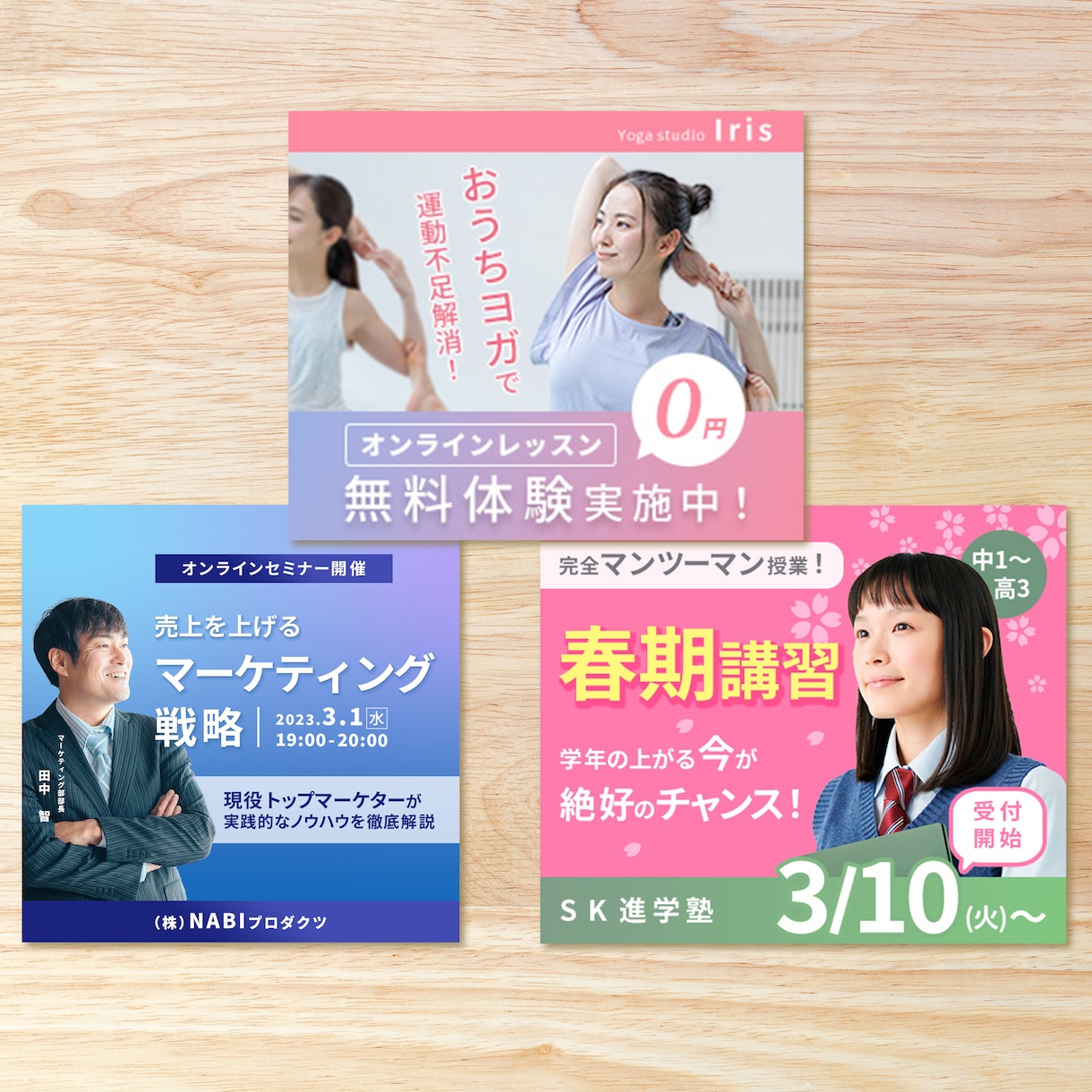バナー・ヘッダーなど目を引くWEB画像作ります 広告/X/note/インスタ/商品/ECサイト/デザイン イメージ10