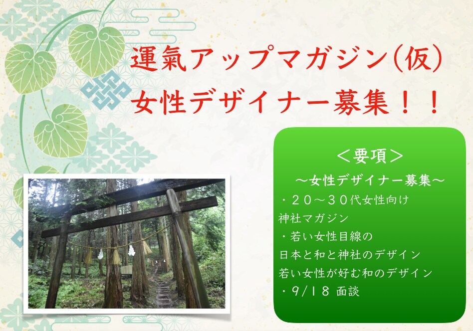 フォトジックデザインをします 写真などをベースにフォトジックなデザインを！ イメージ7