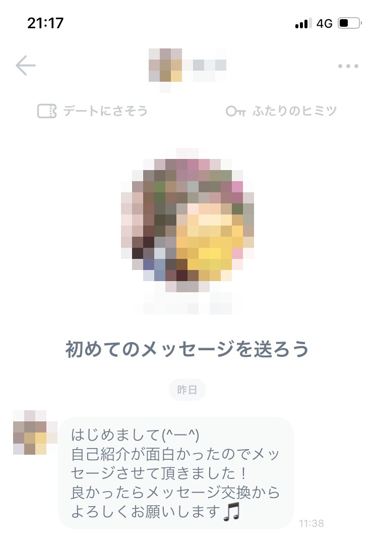 マッチグアプリのプロフィールを添削/ 作成します 高卒で派遣社員の僕が、何人もの女性とデートできたプロフィール イメージ1