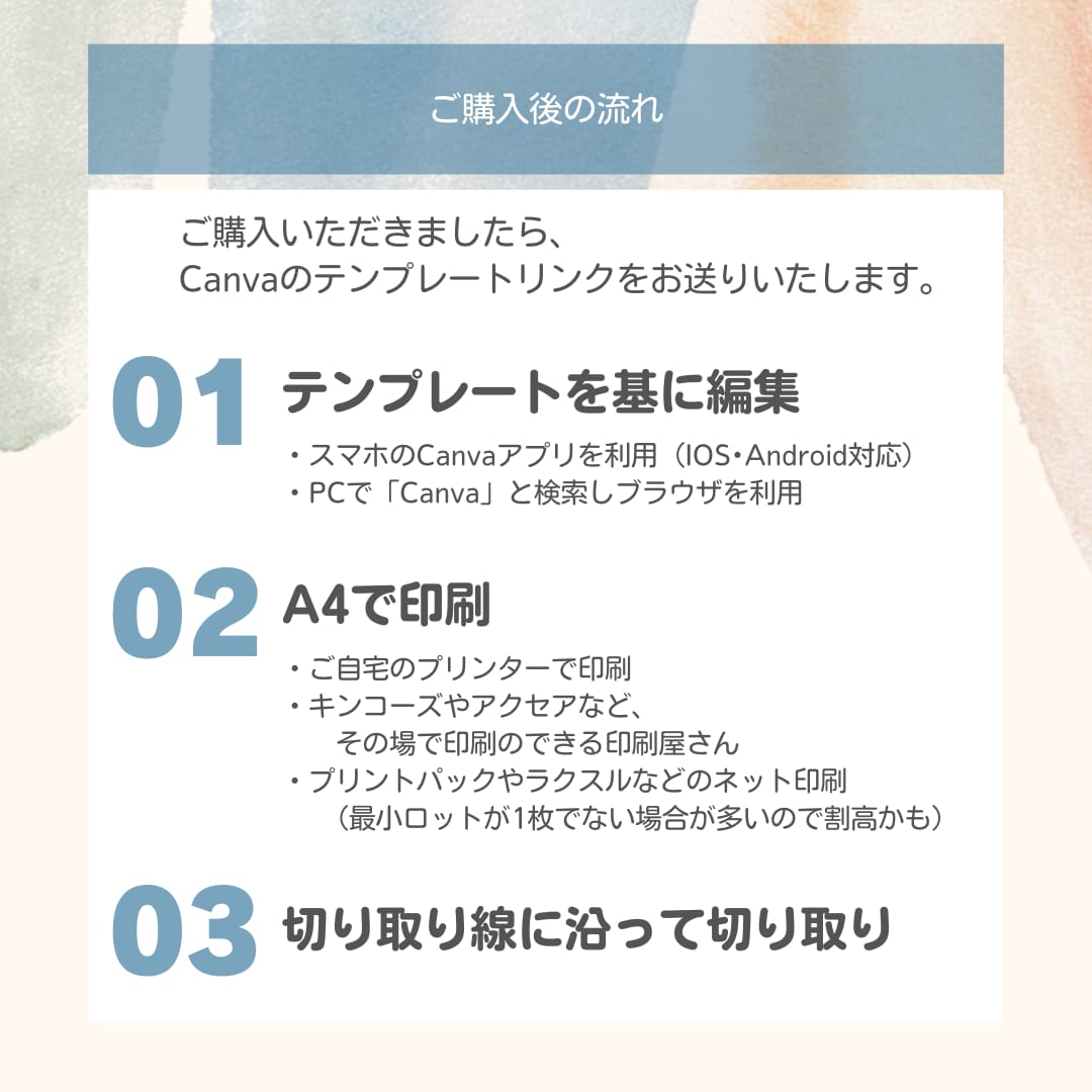 ディプティック風席札テンプレートを提供します スマホケースに入れられる！無料アプリcanvaで簡単編集 イメージ2
