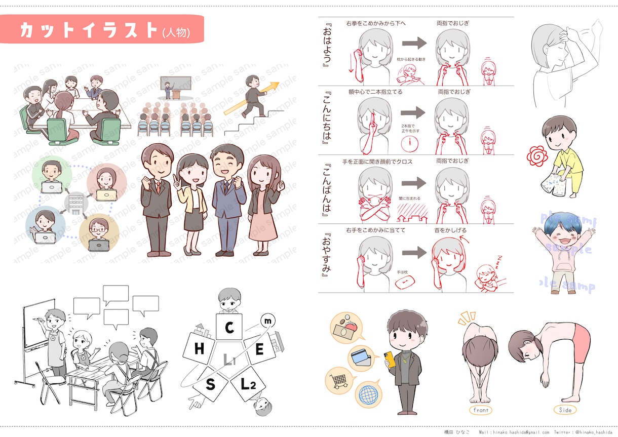 個別見積対応！可愛い実用イラストをお作りします 元研究職が分かりやすく！挿絵、アイコン、動物、立ち絵など。 イメージ4