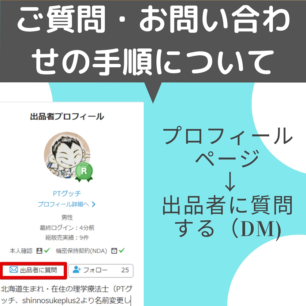 眼精疲労で困っているあなたの目の疲れ取ります 自分で簡単セルフケアできる方法をビデオチャットでご紹介。 イメージ3