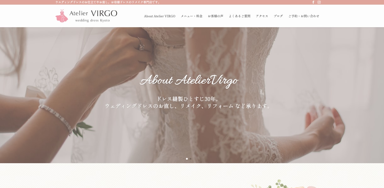 Webサイトのカンプ制作いたします 女性向け・やさしく上品なデザイン イメージ2