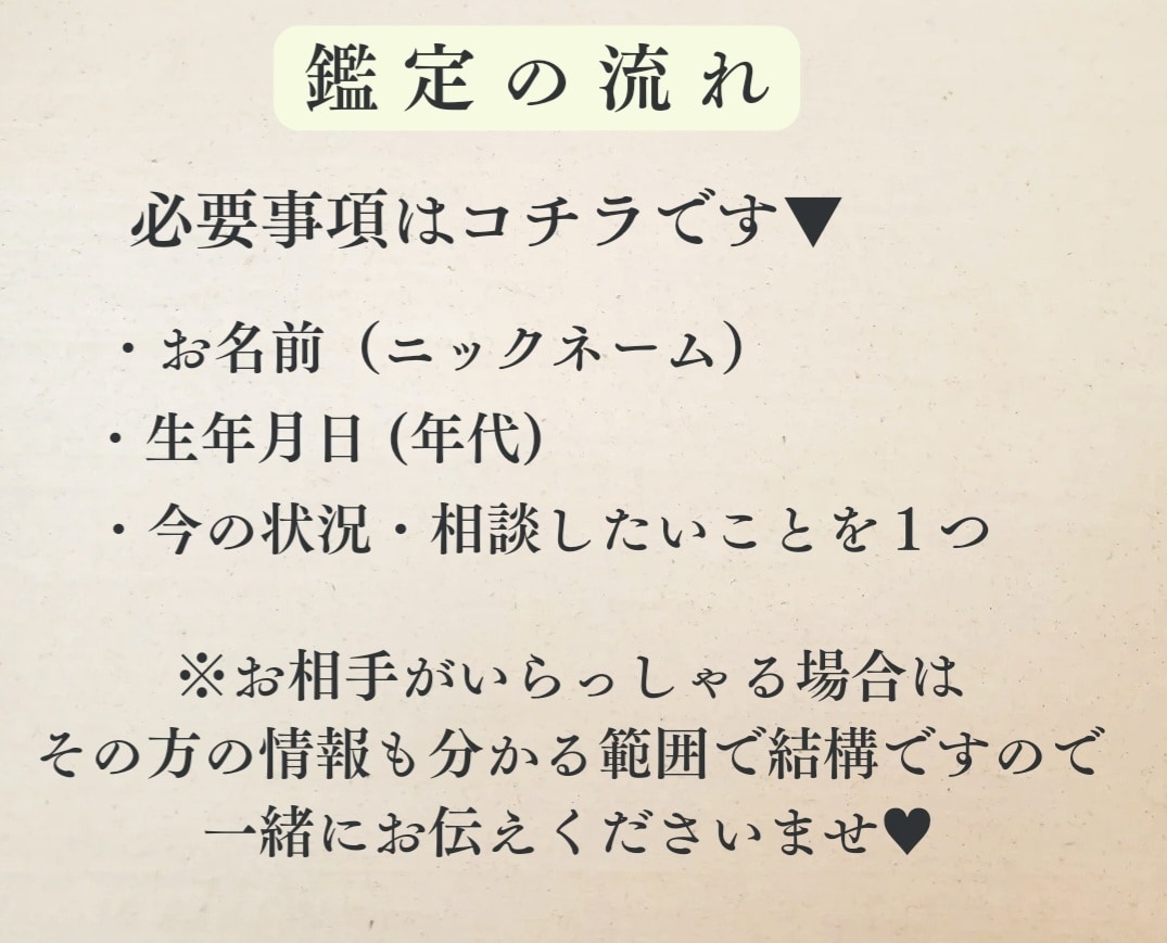 ご新規様専用♡タロット・オラクルカードで鑑定します ワンコインで占います♡おみくじ感覚でどうぞ！ イメージ2