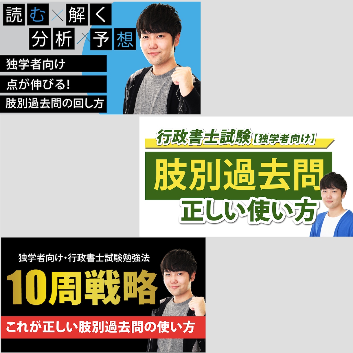 クリック率を重視したサムネお作りいたします 現役フォトグラファーによるイメージに合わせたサムネ制作！ イメージ2