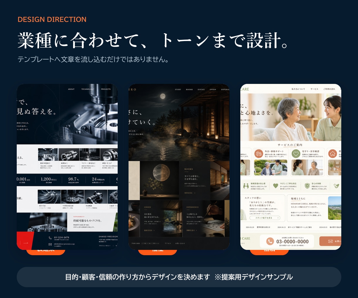 開業の信頼を作る1ページHPを3万円で制作します 構成・文章・スマホ対応までWordPressで伴走 イメージ5